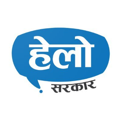 Hello Sarkar