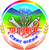 PM Employment Program